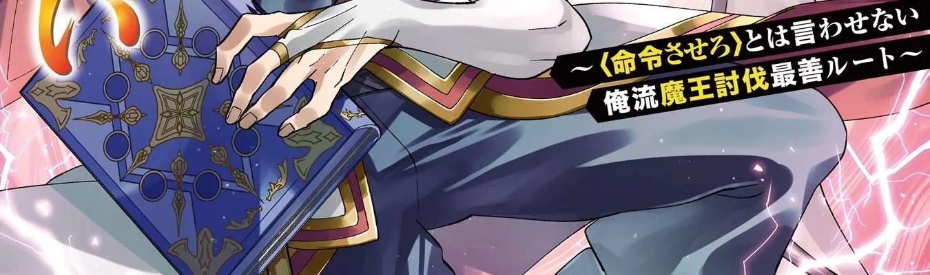 Pháp Sư Mạnh Nhất Dùng Sách Chiến Lược, Tự Mình Tiêu Diệt Ma Vương Chapter 65 - Trang 2