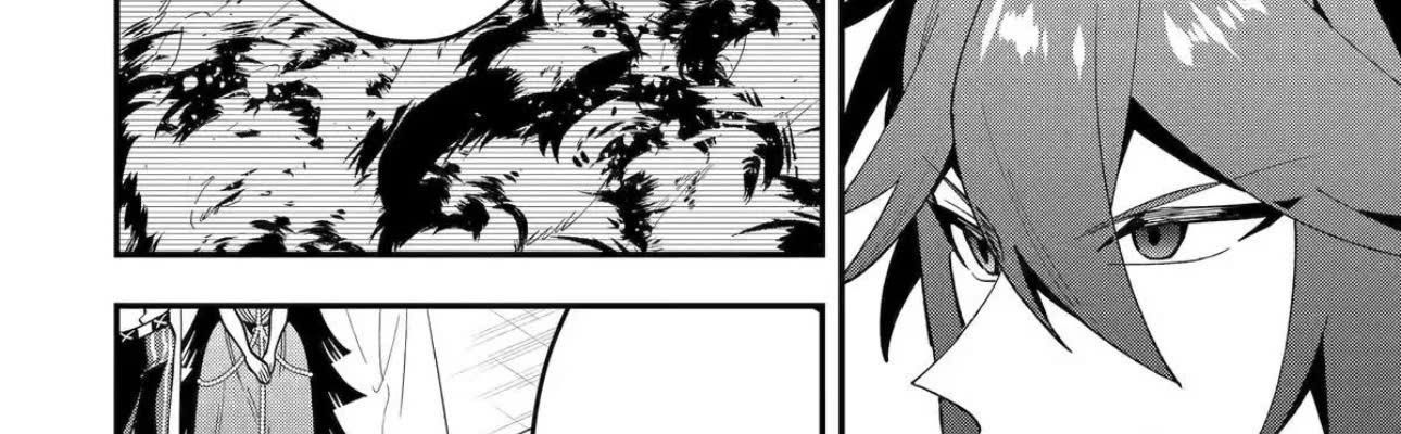 Pháp Sư Mạnh Nhất Dùng Sách Chiến Lược, Tự Mình Tiêu Diệt Ma Vương Chapter 68 - Trang 2