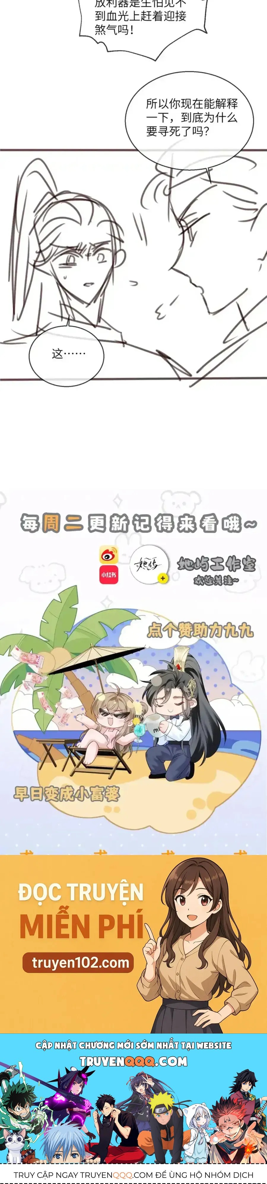 Cả Nhà Bạo Quân Đều Dựa Vào Việc Đọc Suy Nghĩ Của Cô Ấy Để Giữ Mạng Chapter 76 - Trang 2