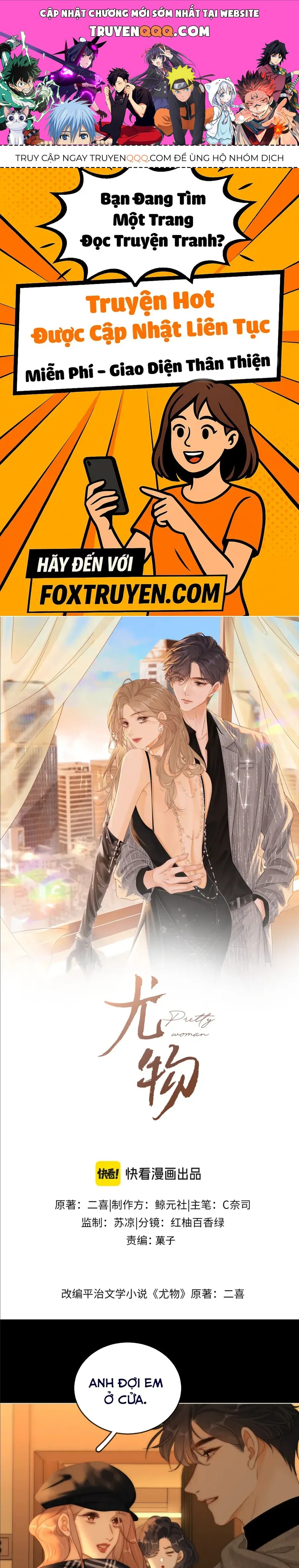 Vưu Vật Chapter 164 - Trang 2