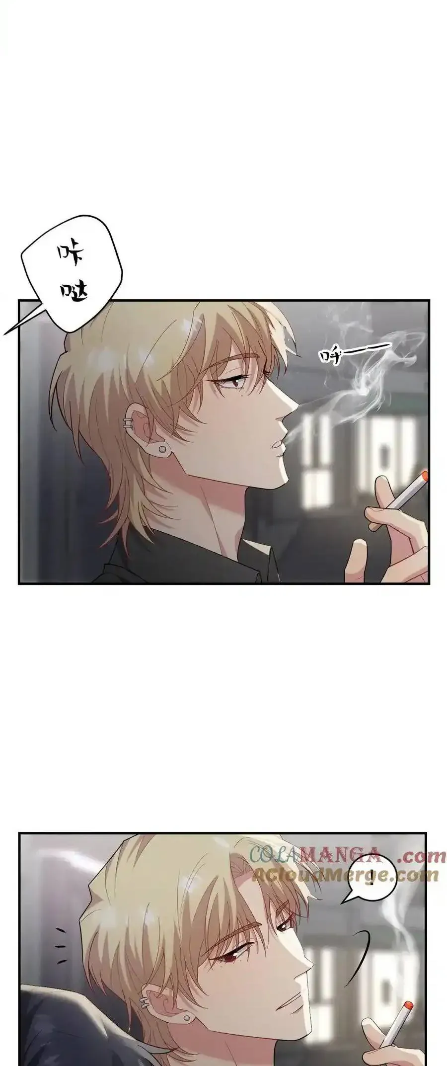 Trung Khuyển Công Lược Chapter 29 - Trang 2