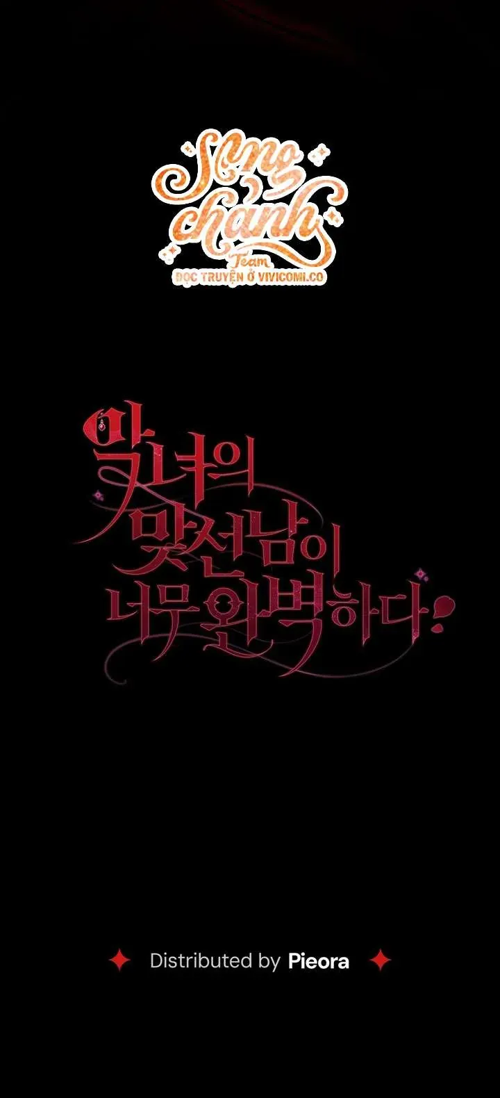 Người Xem Mắt Của Ác Nữ Quá Hoàn Hảo Chapter 93 - Trang 2