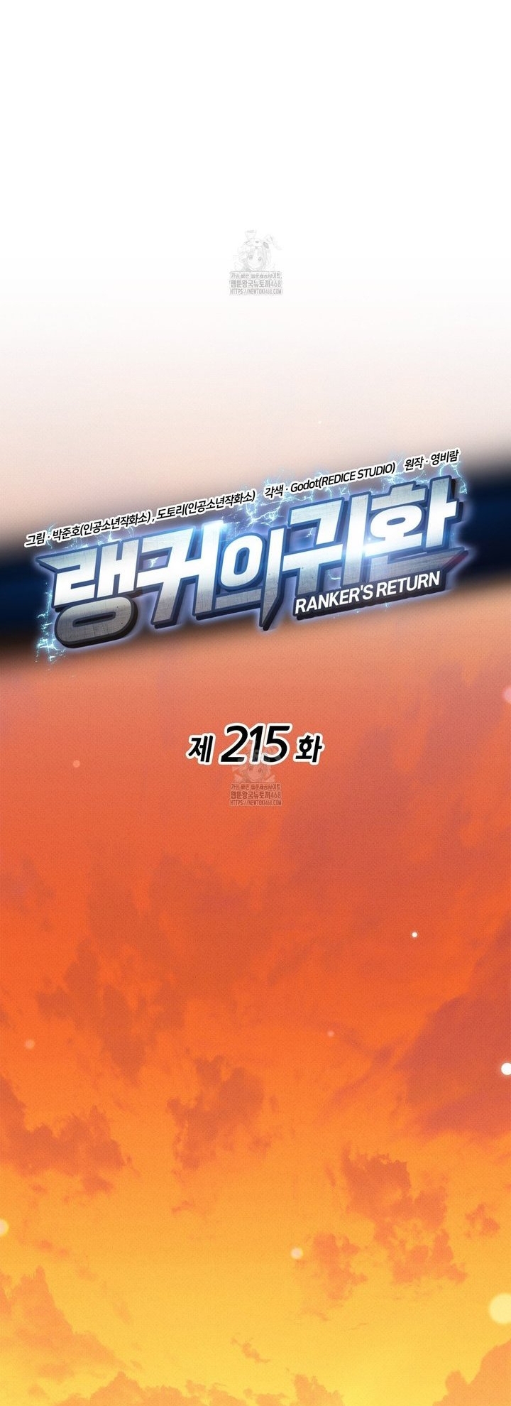 Huyền Thoại Game Thủ – Tái Xuất Chapter 215 - Trang 2