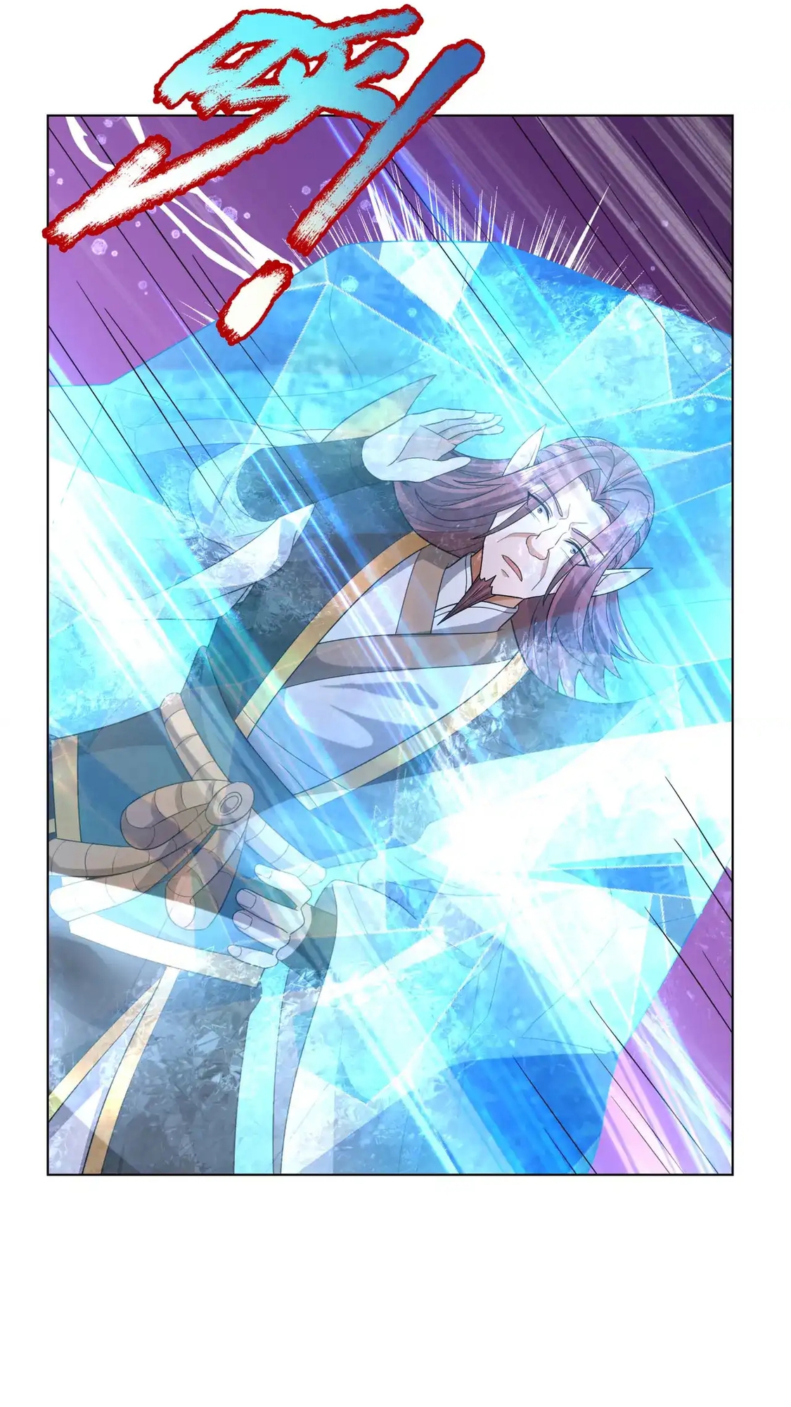 Thu Triệu Vạn Đồ Đệ, Vi Sư Vô Địch Thế Gian Chapter 207 - Trang 2