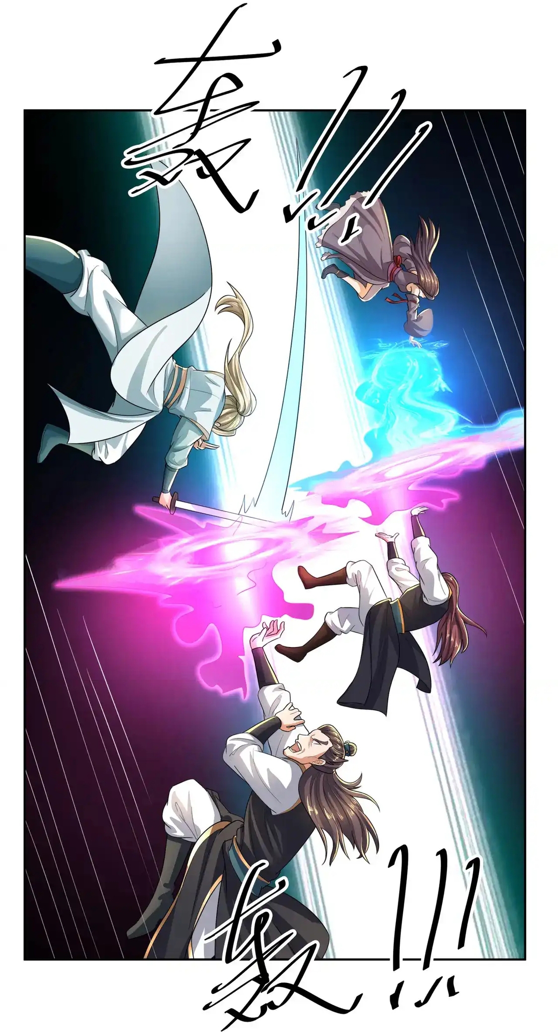 Thu Triệu Vạn Đồ Đệ, Vi Sư Vô Địch Thế Gian Chapter 207 - Trang 2