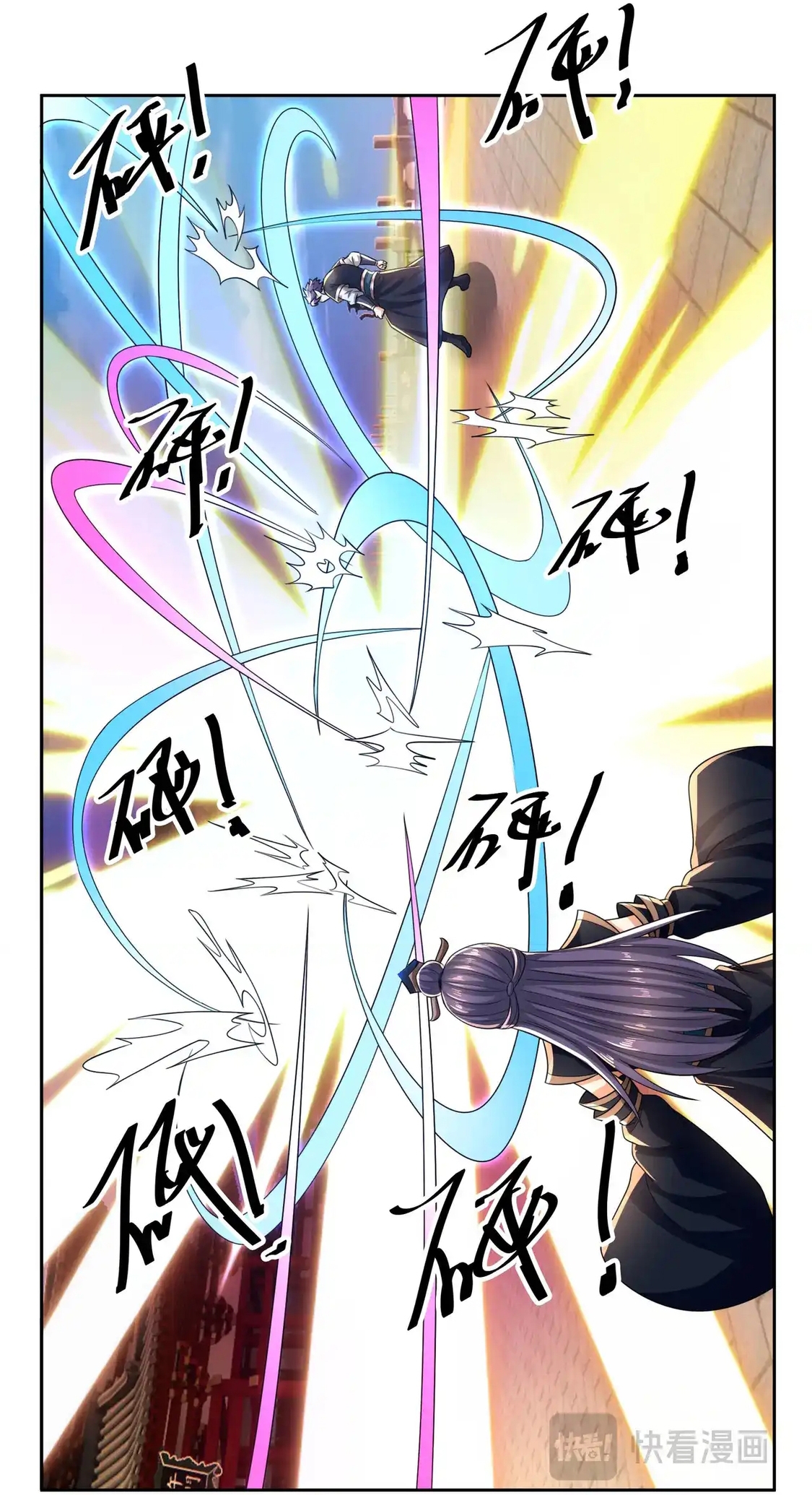 Thu Triệu Vạn Đồ Đệ, Vi Sư Vô Địch Thế Gian Chapter 207 - Trang 2