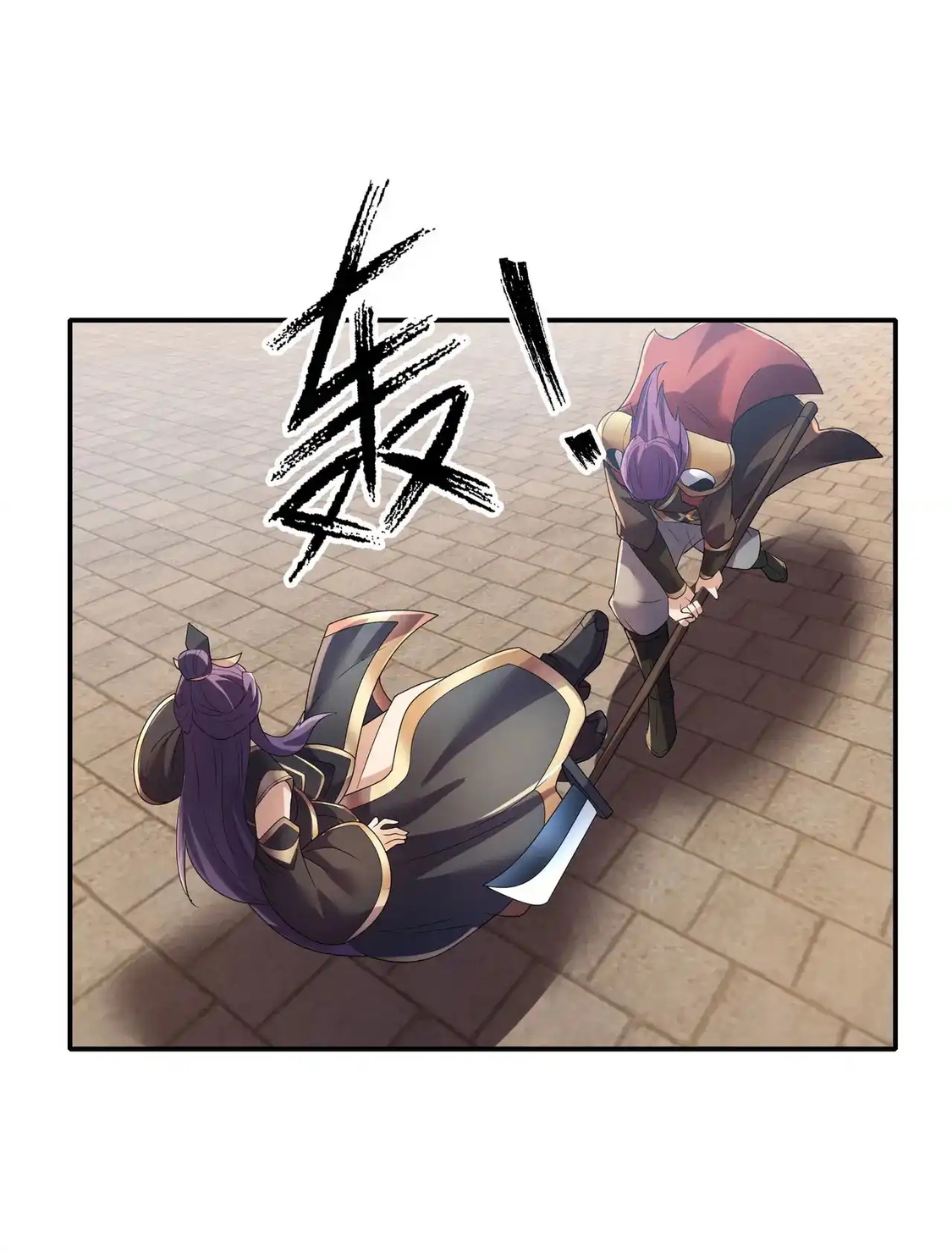 Thu Triệu Vạn Đồ Đệ, Vi Sư Vô Địch Thế Gian Chapter 207 - Trang 2