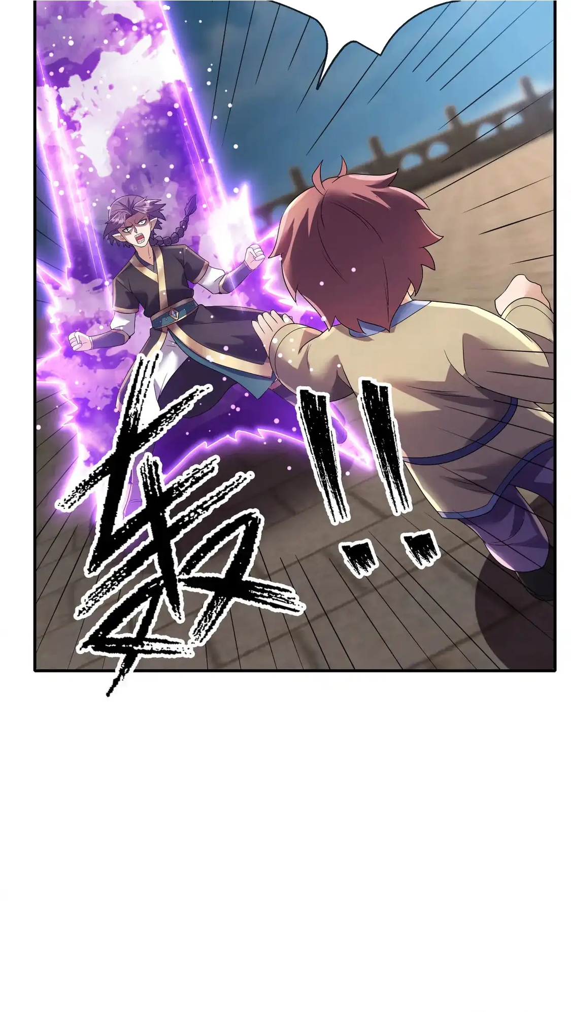 Thu Triệu Vạn Đồ Đệ, Vi Sư Vô Địch Thế Gian Chapter 207 - Trang 2