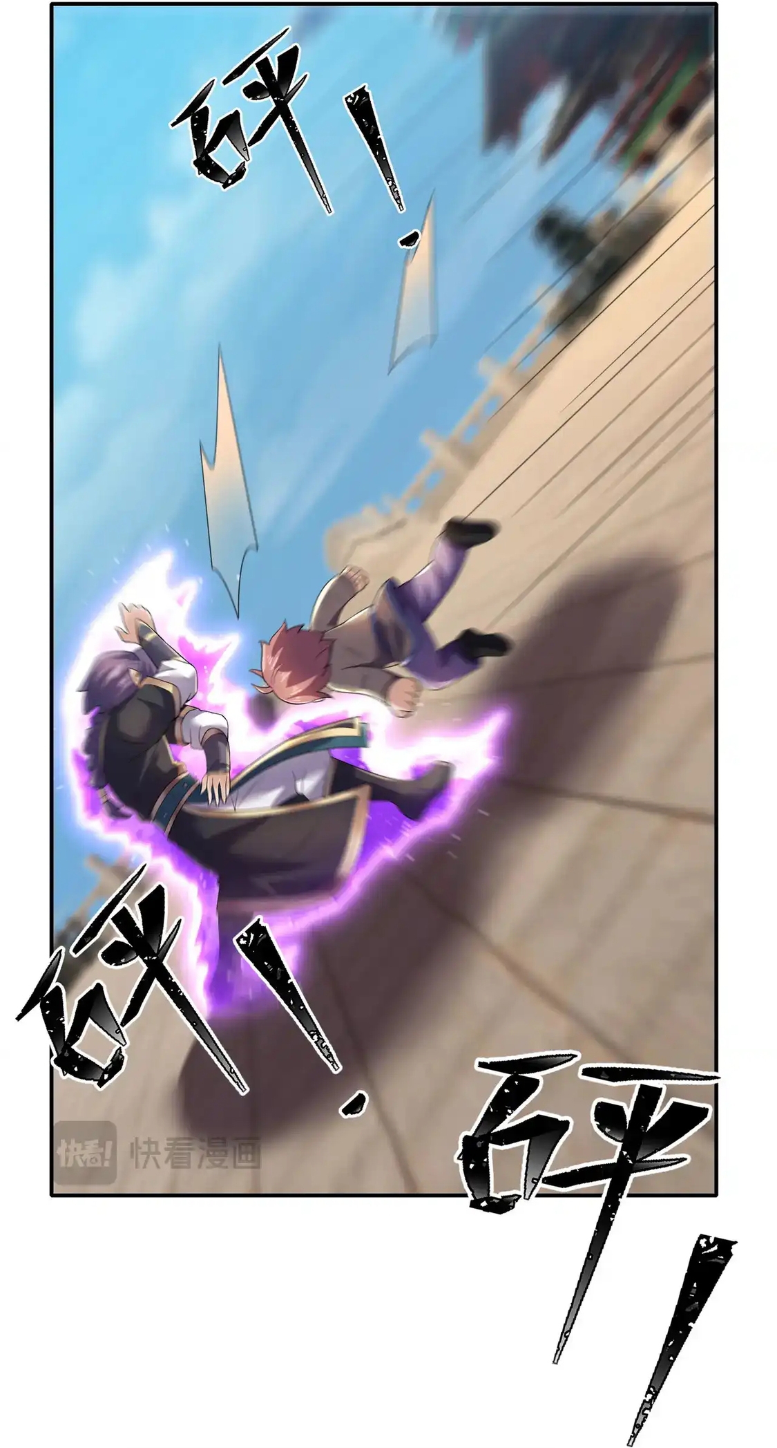 Thu Triệu Vạn Đồ Đệ, Vi Sư Vô Địch Thế Gian Chapter 207 - Trang 2