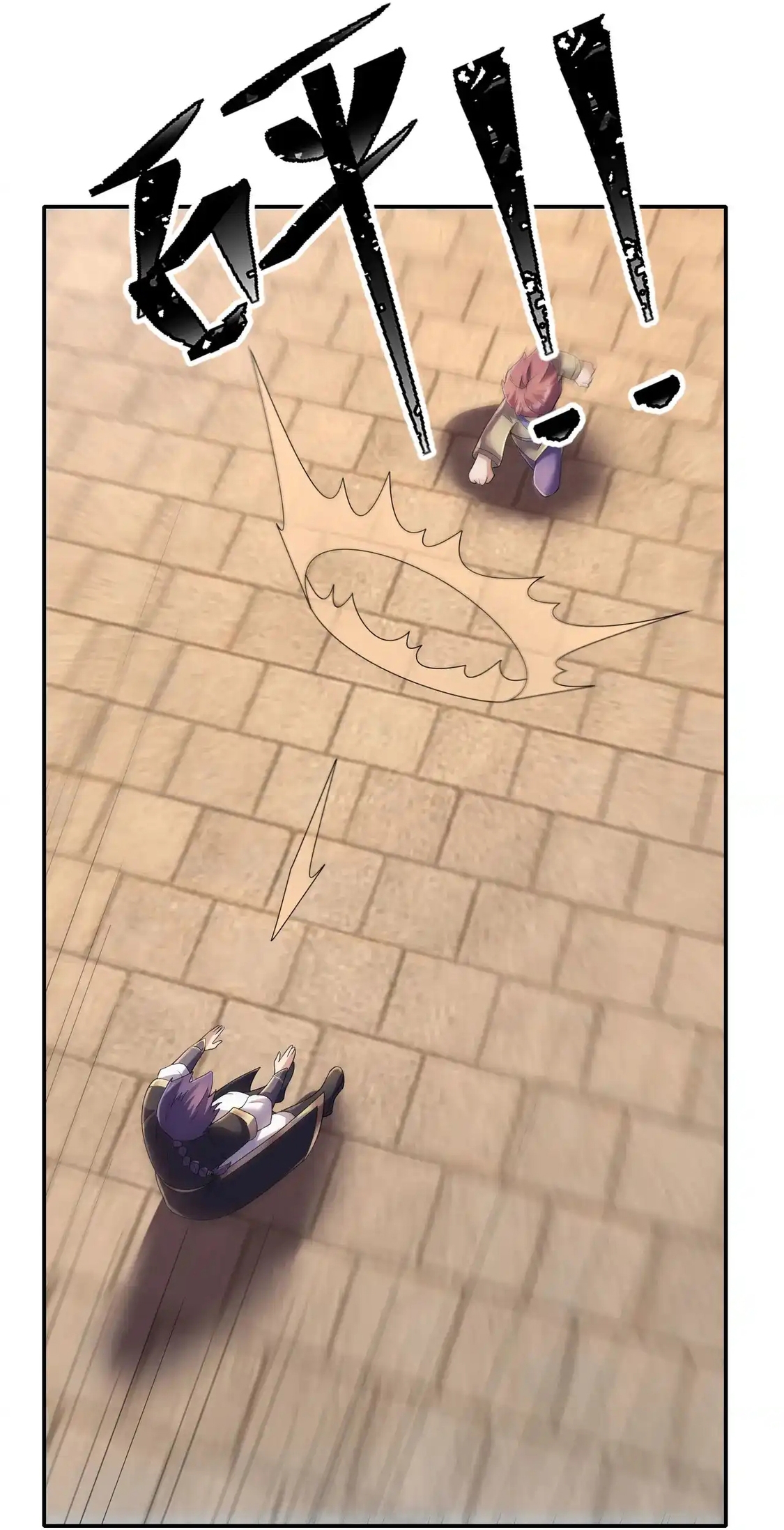 Thu Triệu Vạn Đồ Đệ, Vi Sư Vô Địch Thế Gian Chapter 207 - Trang 2