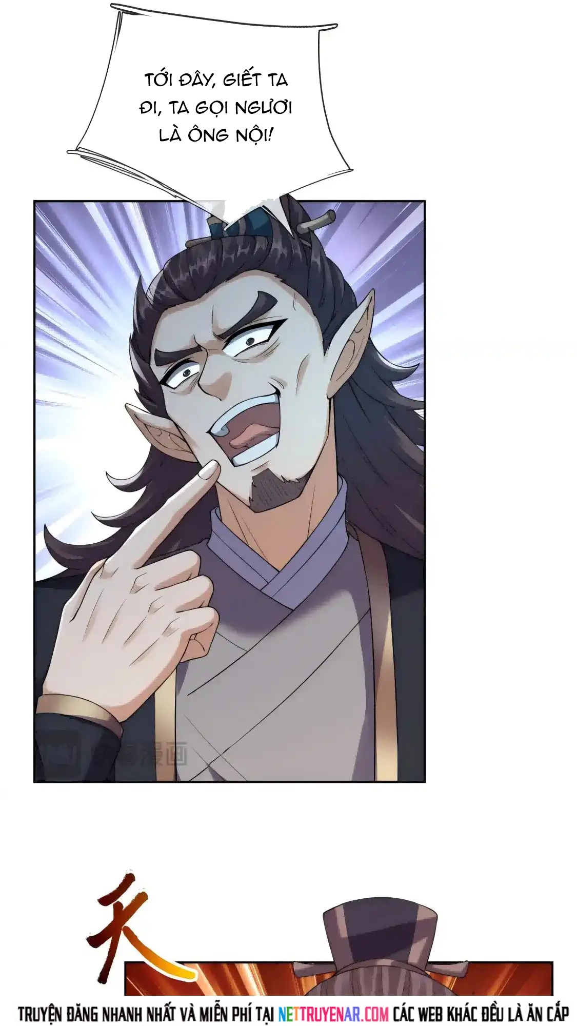 Thu Triệu Vạn Đồ Đệ, Vi Sư Vô Địch Thế Gian Chapter 207 - Trang 2