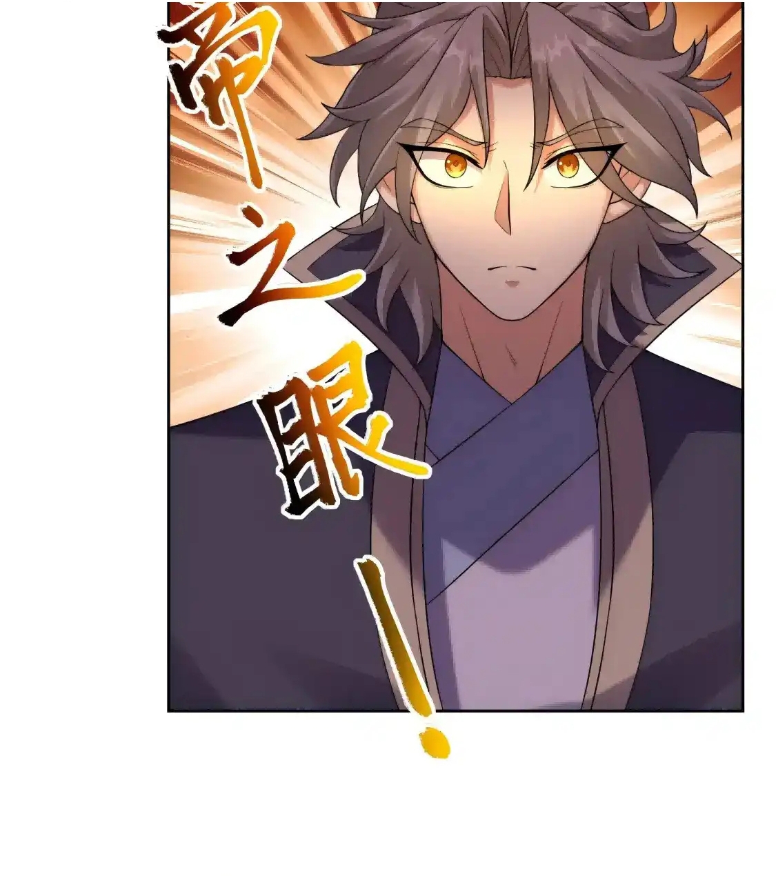 Thu Triệu Vạn Đồ Đệ, Vi Sư Vô Địch Thế Gian Chapter 207 - Trang 2