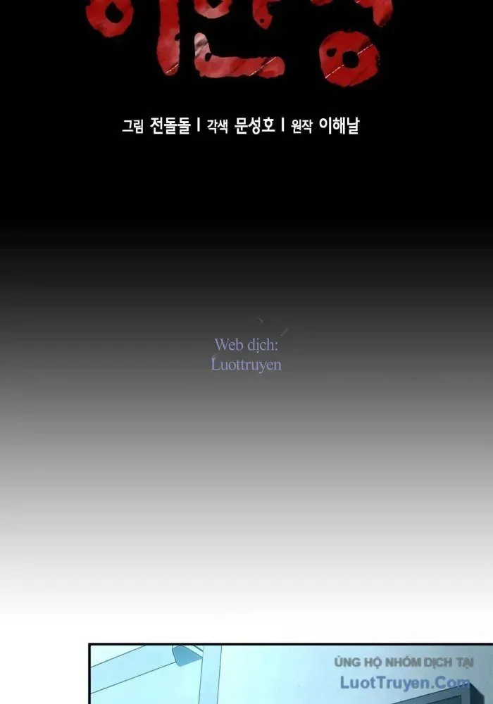 Thẩm Phán Lee Han Young Chapter 74 - Trang 2