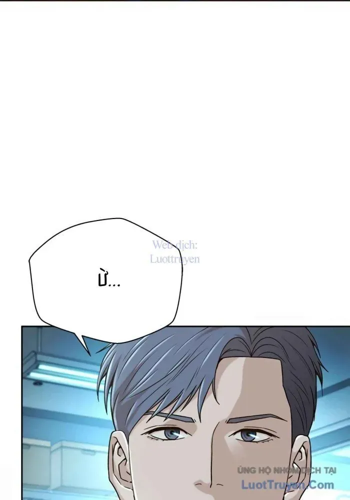 Thẩm Phán Lee Han Young Chapter 74 - Trang 2