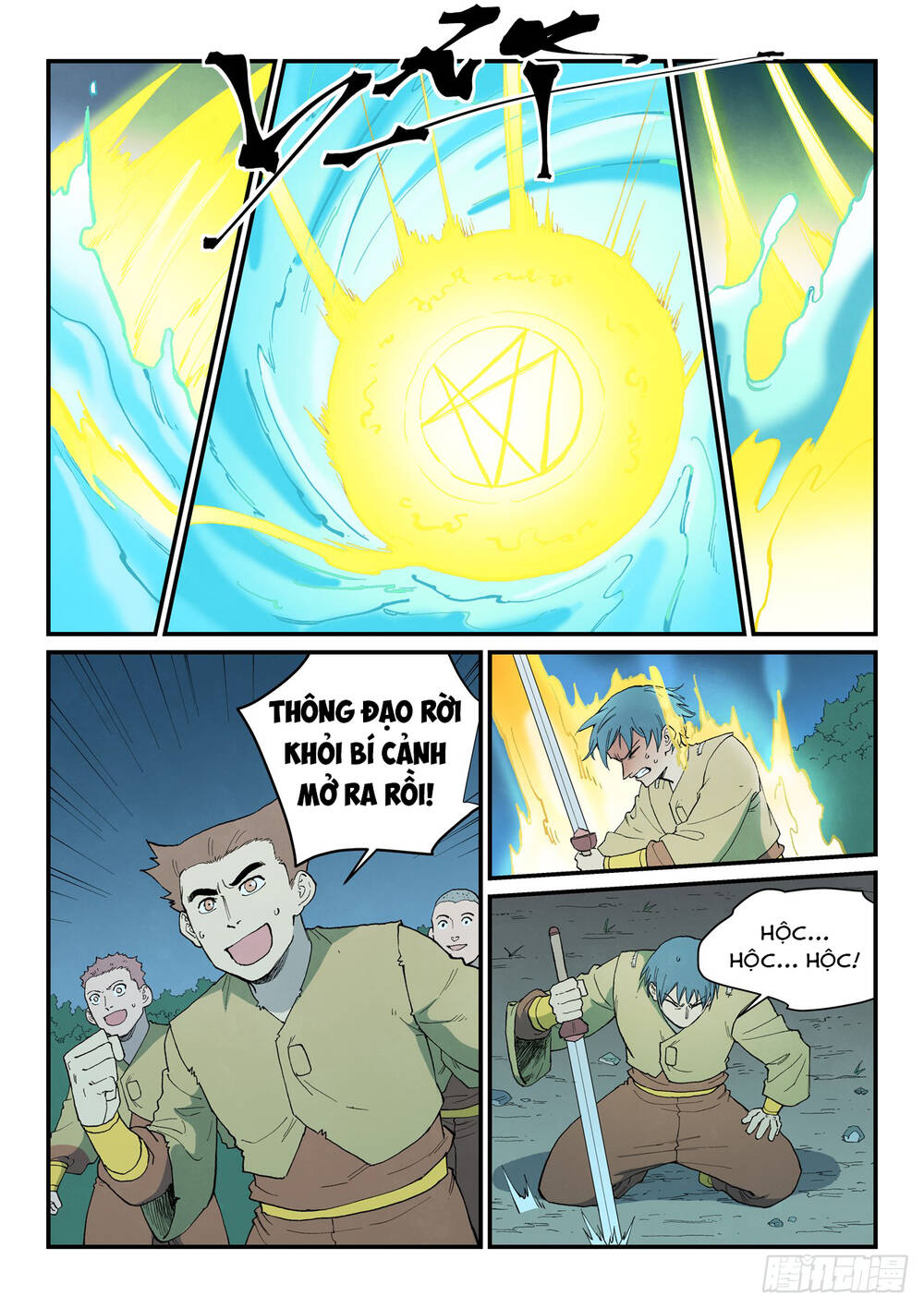 Tinh Võ Thần Quyết Chapter 906 - Trang 2