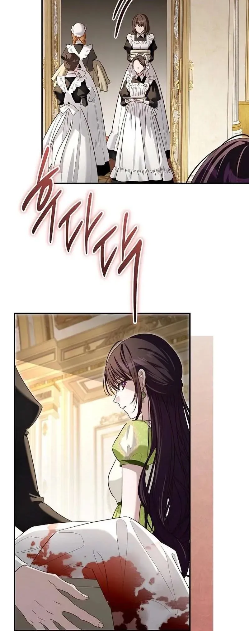 Cô Dâu Của Đại Công Tước Là Chiến Binh Địa Ngục Chapter 31 - Trang 2