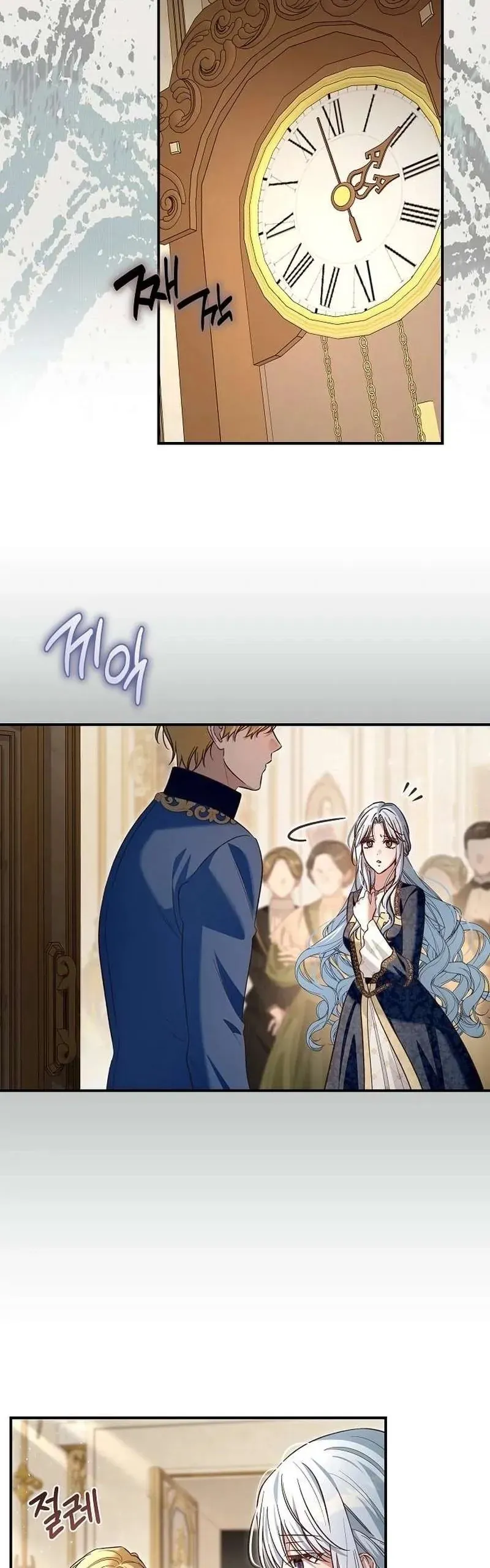 Cô Dâu Của Đại Công Tước Là Chiến Binh Địa Ngục Chapter 31 - Trang 2