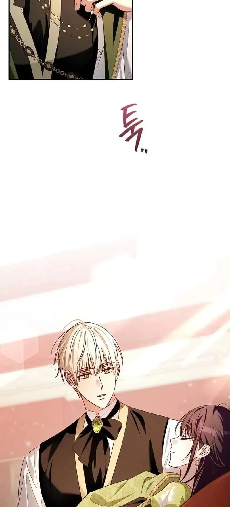 Cô Dâu Của Đại Công Tước Là Chiến Binh Địa Ngục Chapter 31 - Trang 2