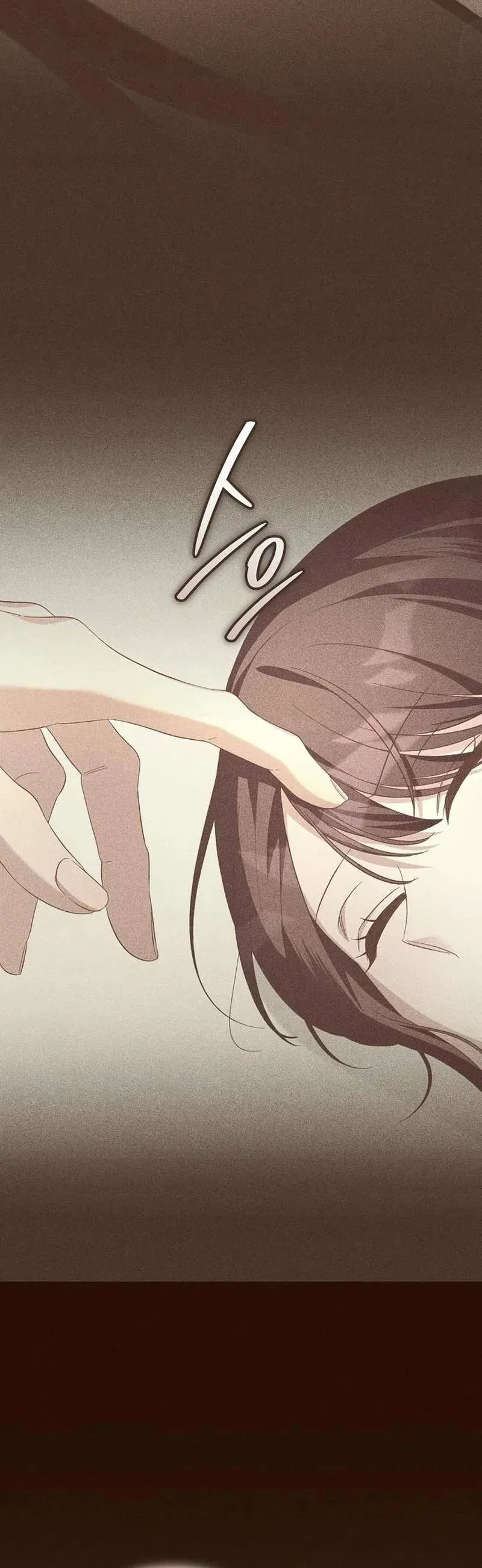 Cô Dâu Của Đại Công Tước Là Chiến Binh Địa Ngục Chapter 31 - Trang 2