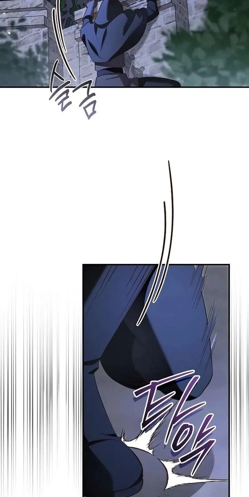 Cô Dâu Của Đại Công Tước Là Chiến Binh Địa Ngục Chapter 31 - Trang 2