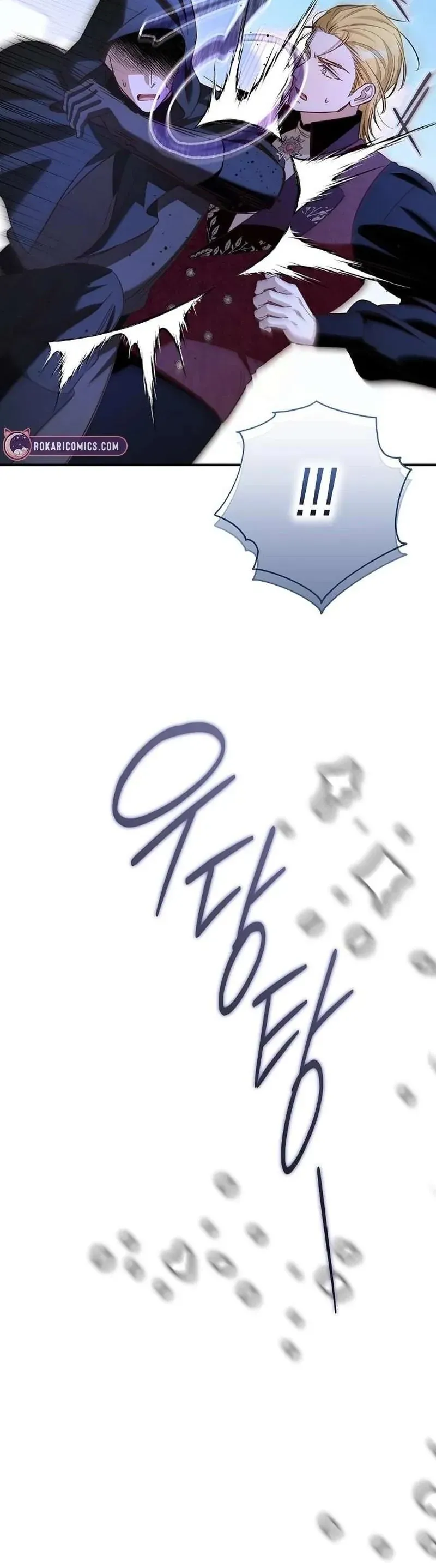 Cô Dâu Của Đại Công Tước Là Chiến Binh Địa Ngục Chapter 31 - Trang 2