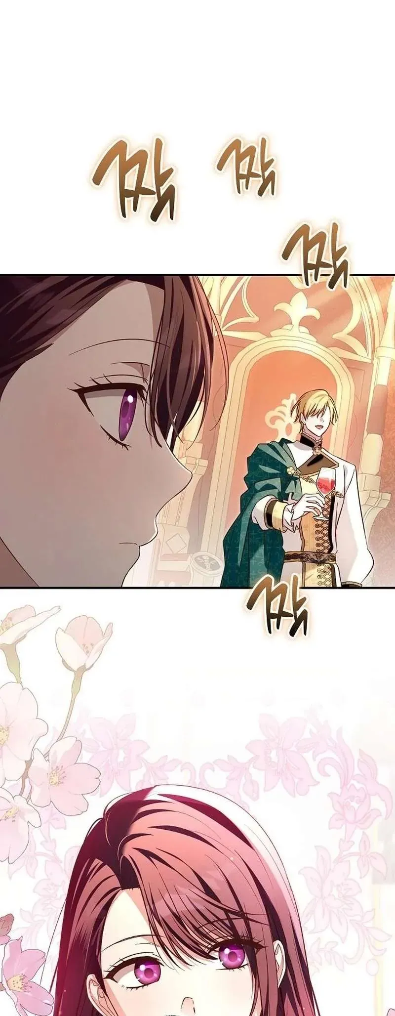 Cô Dâu Của Đại Công Tước Là Chiến Binh Địa Ngục Chapter 31 - Trang 2