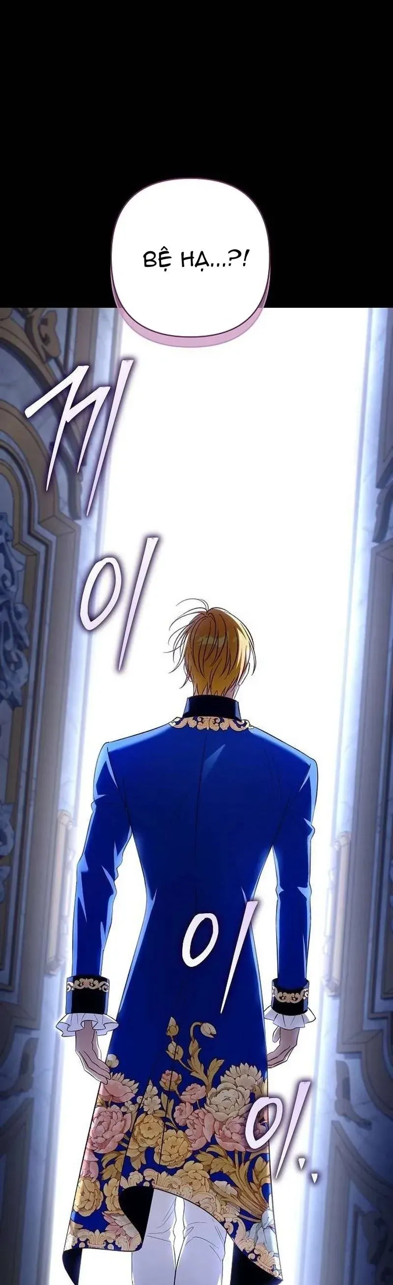 Cô Dâu Của Đại Công Tước Là Chiến Binh Địa Ngục Chapter 32 - Trang 2