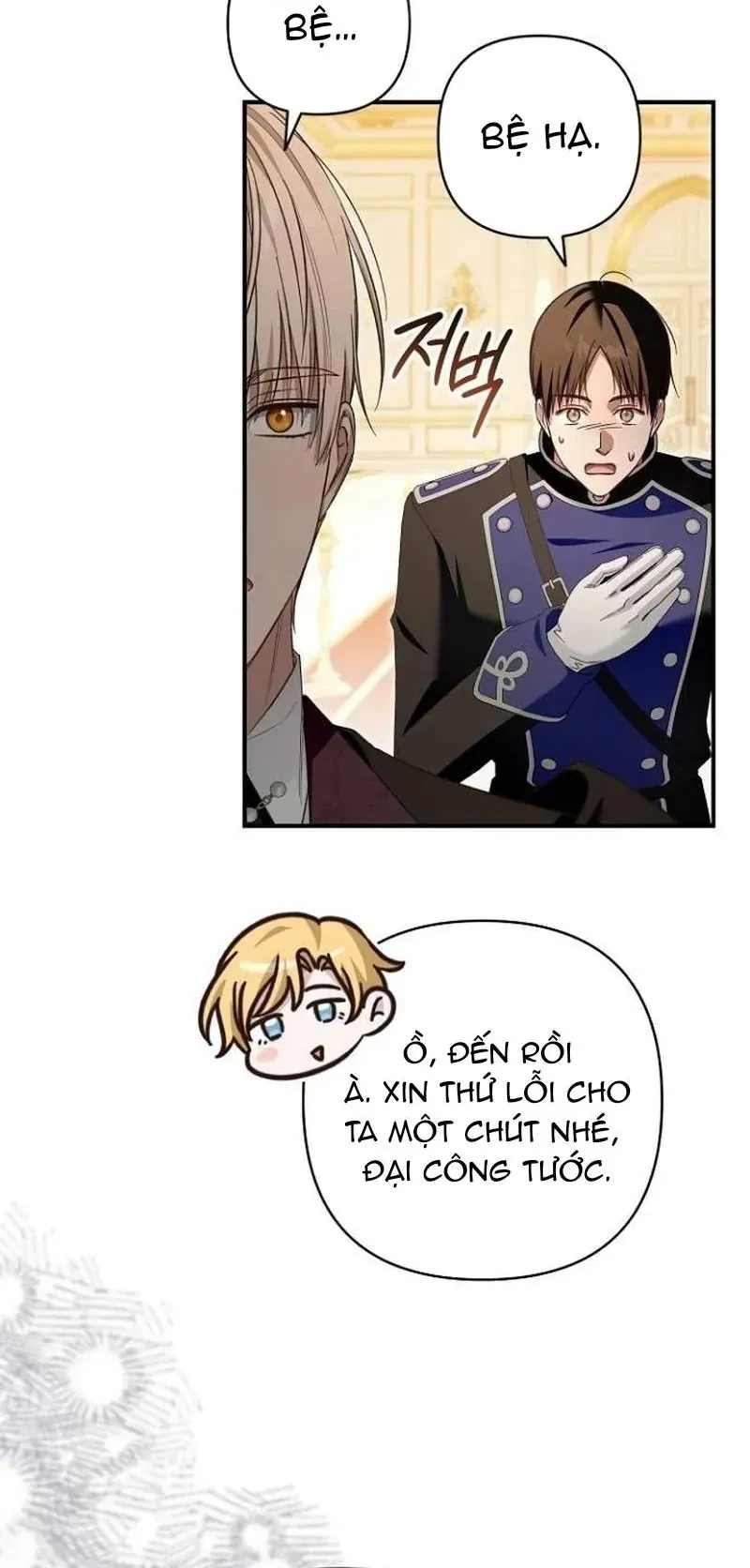 Cô Dâu Của Đại Công Tước Là Chiến Binh Địa Ngục Chapter 32 - Trang 2