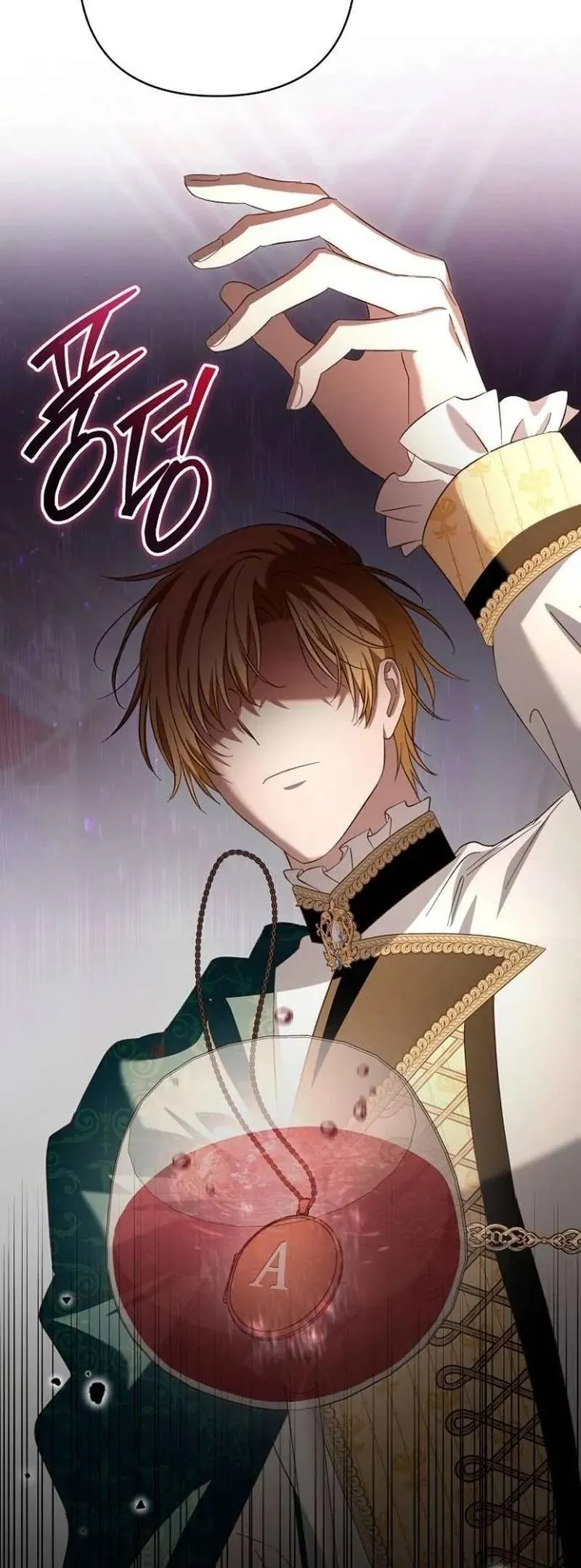 Cô Dâu Của Đại Công Tước Là Chiến Binh Địa Ngục Chapter 32 - Trang 2