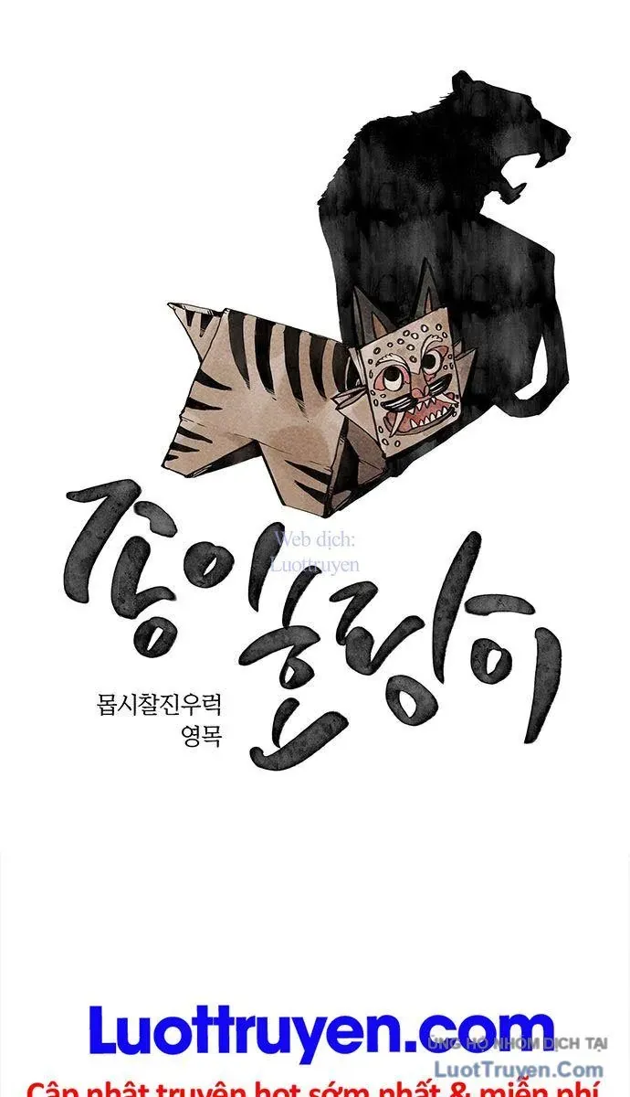 Hổ Giấy Chapter 6 - Trang 2