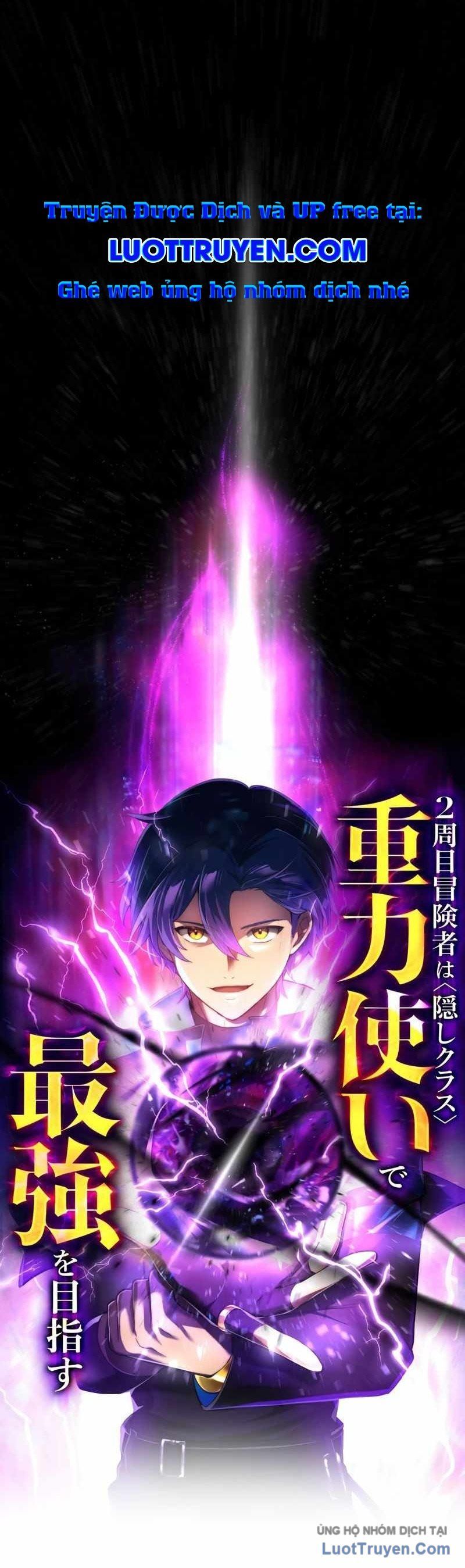 Hồi Quy Trở Thành Mạo Hiểm Giả Mạnh Nhất Nhờ Class Ẩn Điều Khiển Trọng Lực Chapter 70 - Trang 2