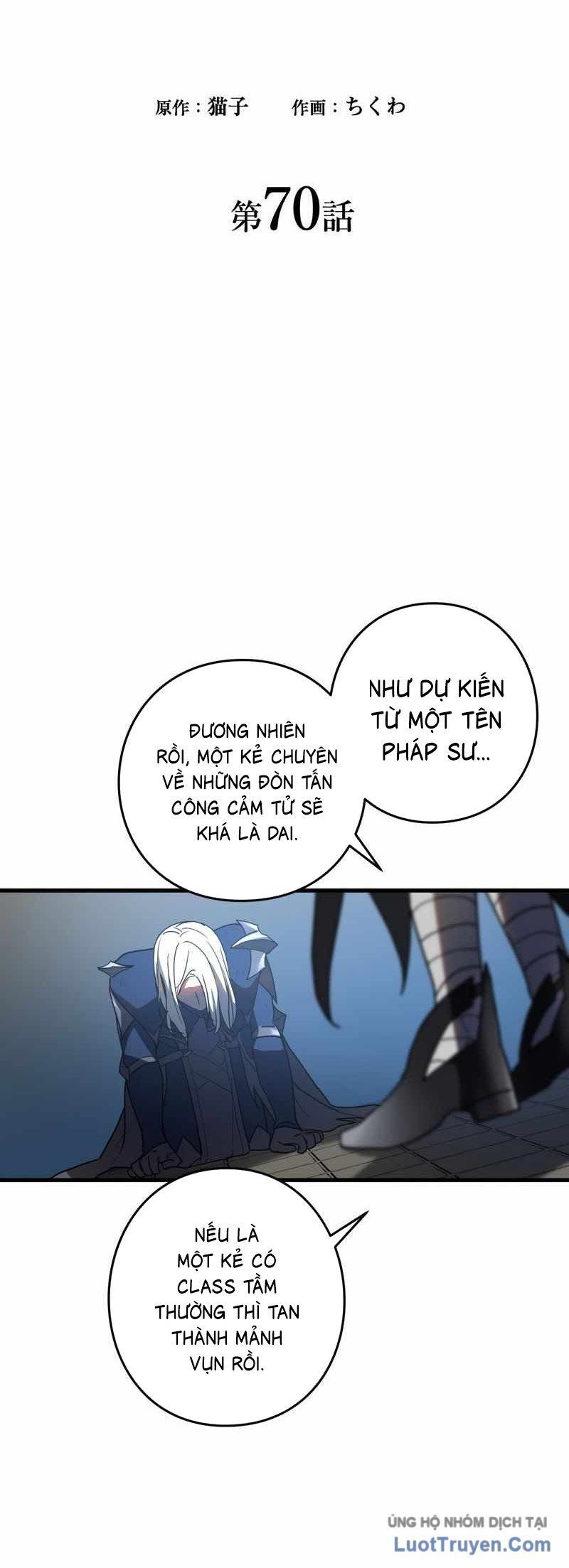 Hồi Quy Trở Thành Mạo Hiểm Giả Mạnh Nhất Nhờ Class Ẩn Điều Khiển Trọng Lực Chapter 70 - Trang 2