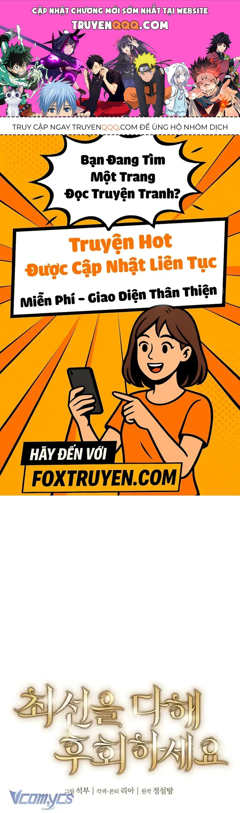 Cứ Cố Gắng Hết Sức Để Hối Hận Chapter 31 - Trang 2