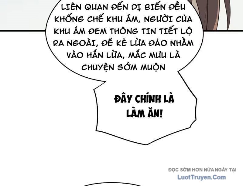 Hung Tinh Mê Hoặc – Máy Mô Phỏng Loạn Thế Chapter 13 - Trang 2