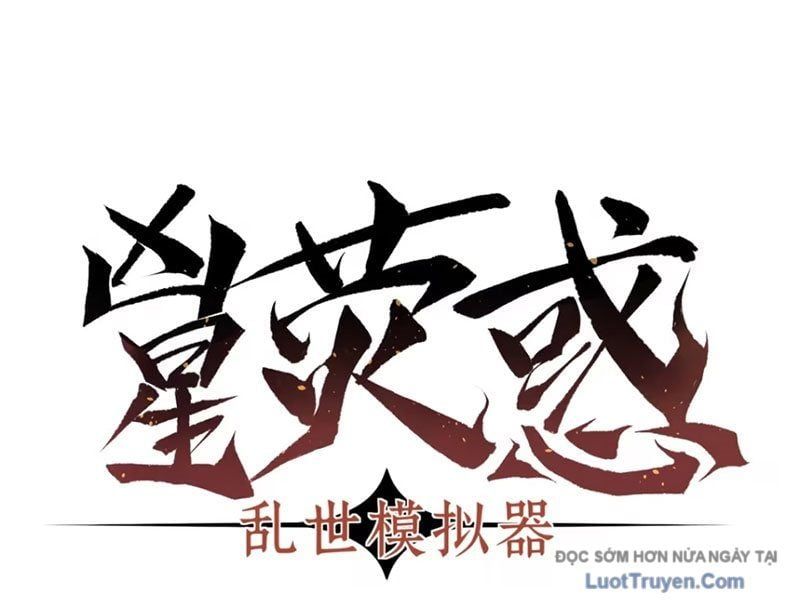 Hung Tinh Mê Hoặc – Máy Mô Phỏng Loạn Thế Chapter 13 - Trang 2