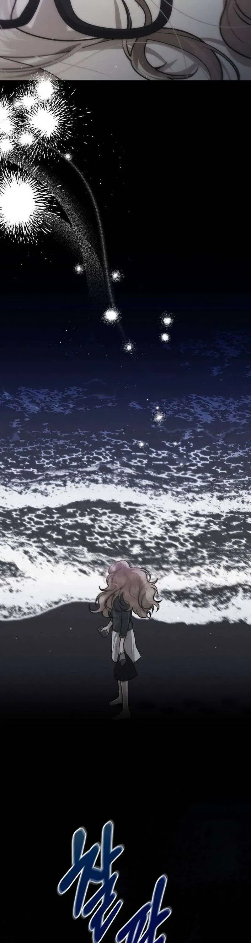 Xin Người Đừng Quên Chapter 102 - Trang 2