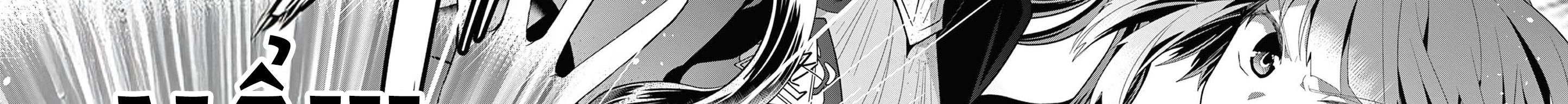 Bị Tên Đội Trưởng Trọng Nam Khinh Nữ Đá Khỏi Nhóm, Tôi Bèn Hợp Tác Cùng Nữ Pháp Sư Huyền Thoại! Chapter 30.2 - Trang 2