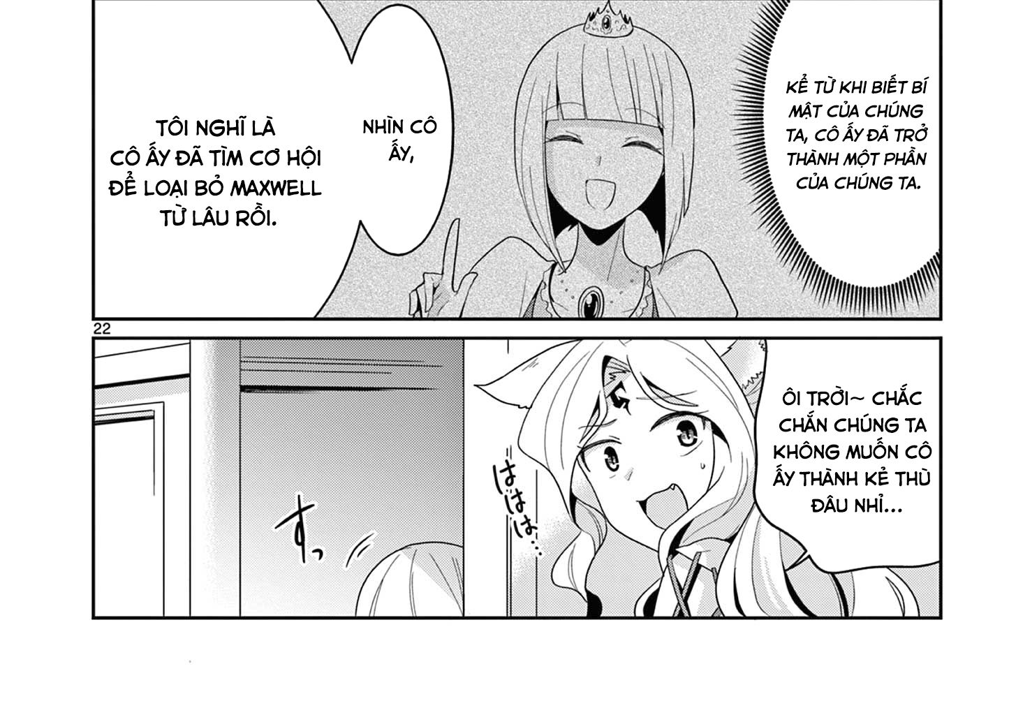 Bị Tên Đội Trưởng Trọng Nam Khinh Nữ Đá Khỏi Nhóm, Tôi Bèn Hợp Tác Cùng Nữ Pháp Sư Huyền Thoại! Chapter 31.3 - Trang 2