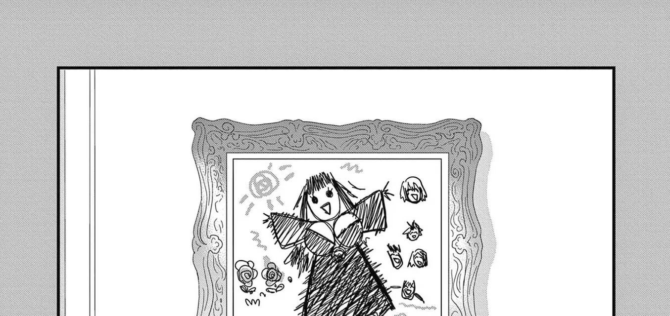 Bị Tên Đội Trưởng Trọng Nam Khinh Nữ Đá Khỏi Nhóm, Tôi Bèn Hợp Tác Cùng Nữ Pháp Sư Huyền Thoại! Chapter 31.5 - Trang 2