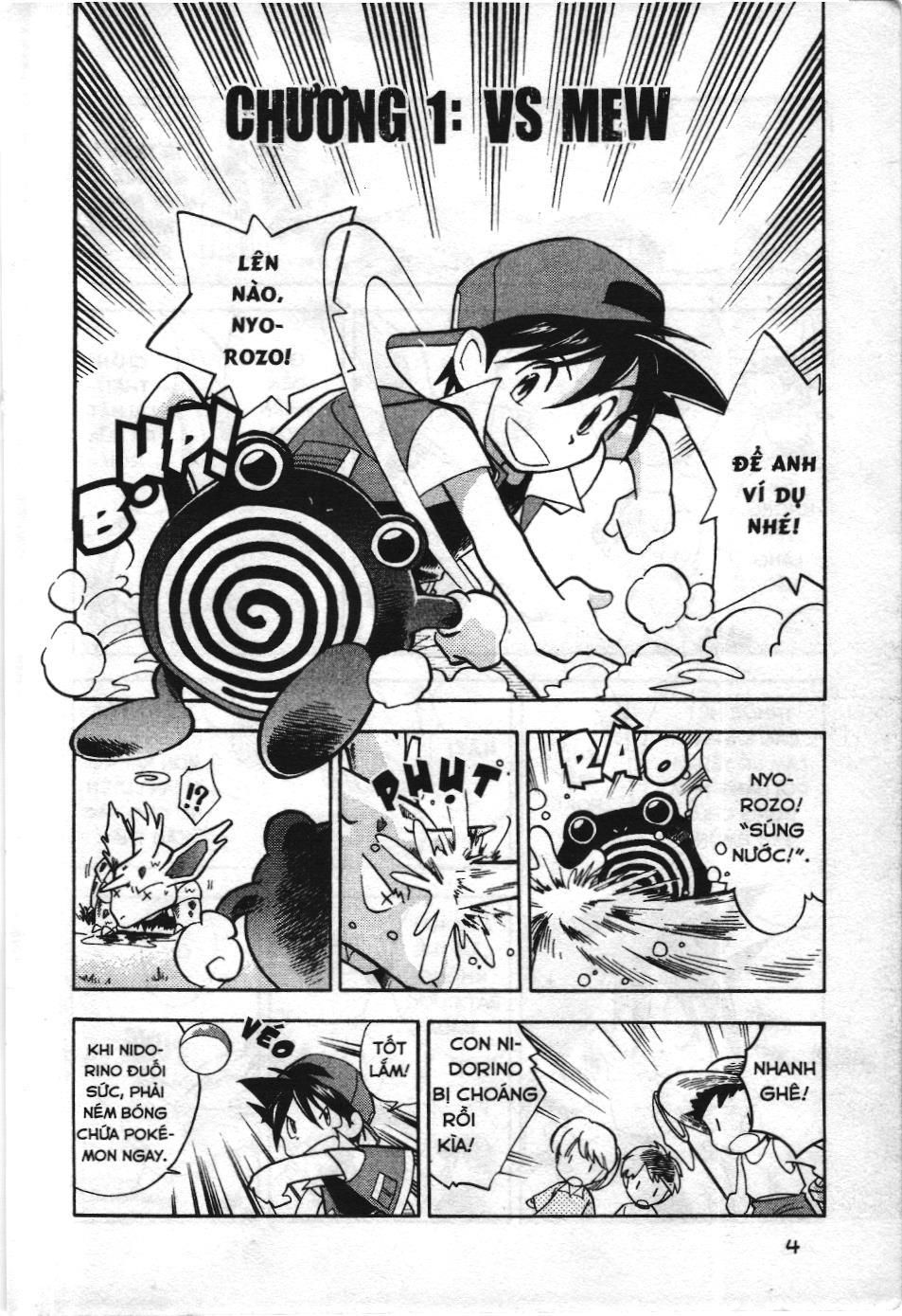 Pokémon Đặc Biệt (Nxb Kim Đồng) Chapter 1 - Trang 2
