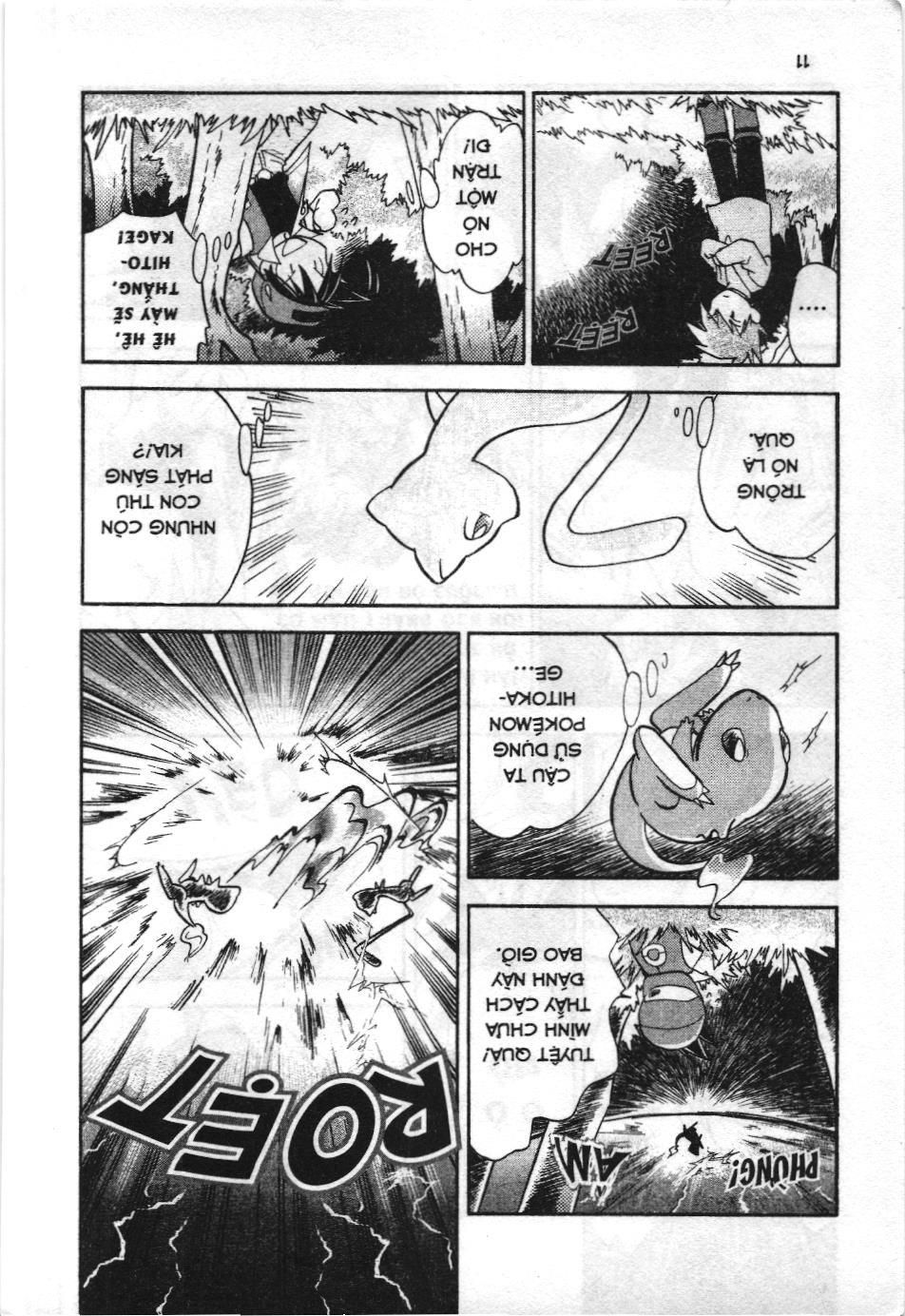 Pokémon Đặc Biệt (Nxb Kim Đồng) Chapter 1 - Trang 2