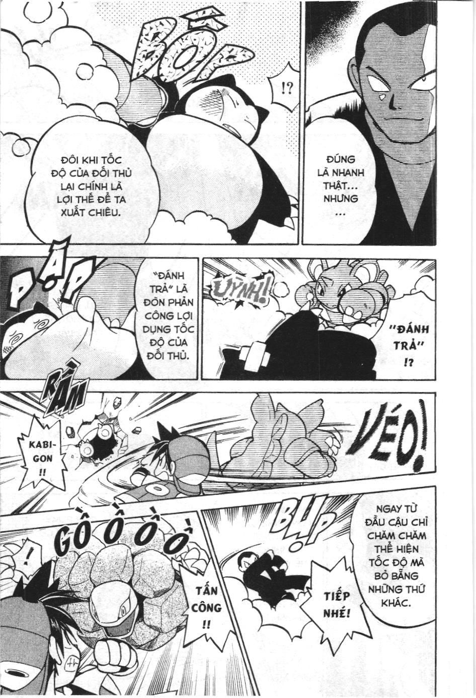 Pokémon Đặc Biệt (Nxb Kim Đồng) Chapter 37 - Trang 2