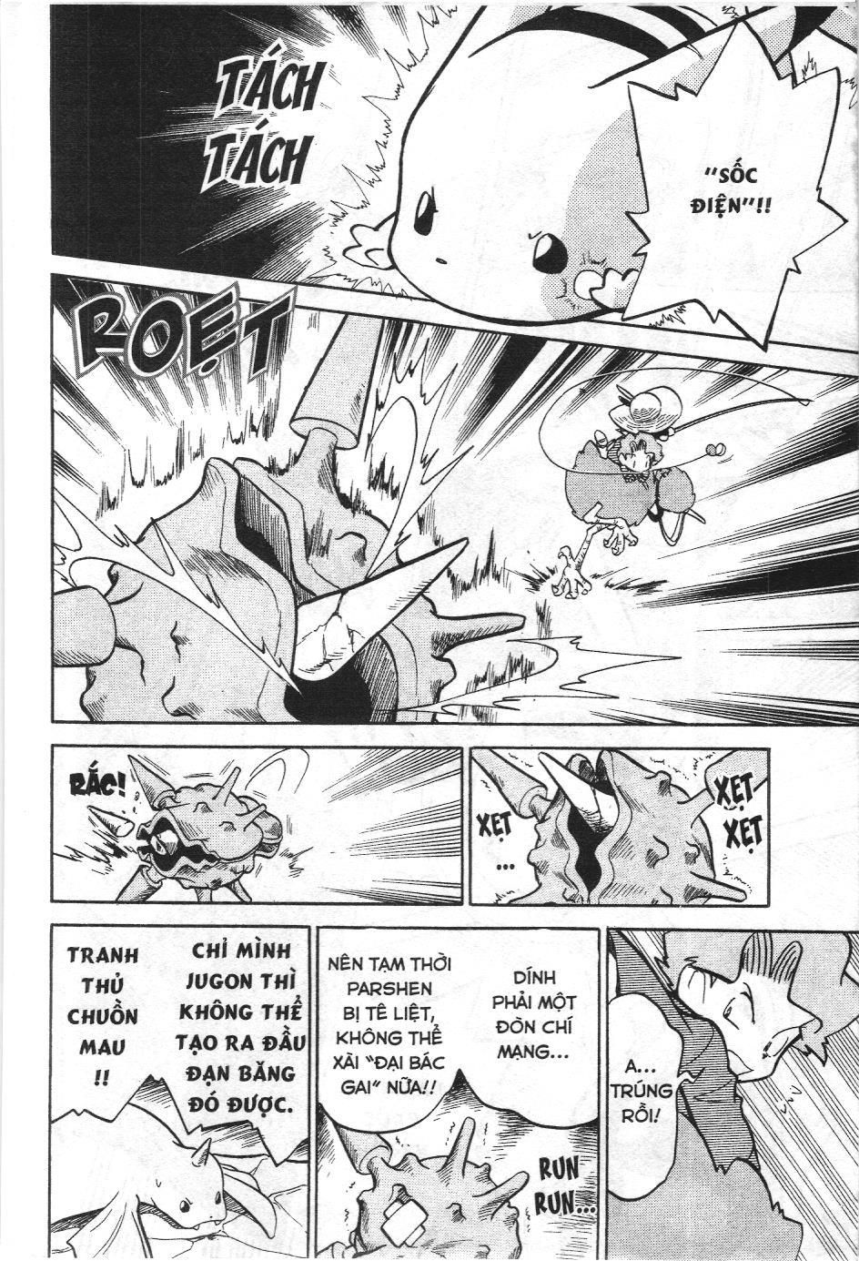Pokémon Đặc Biệt (Nxb Kim Đồng) Chapter 45 - Trang 2