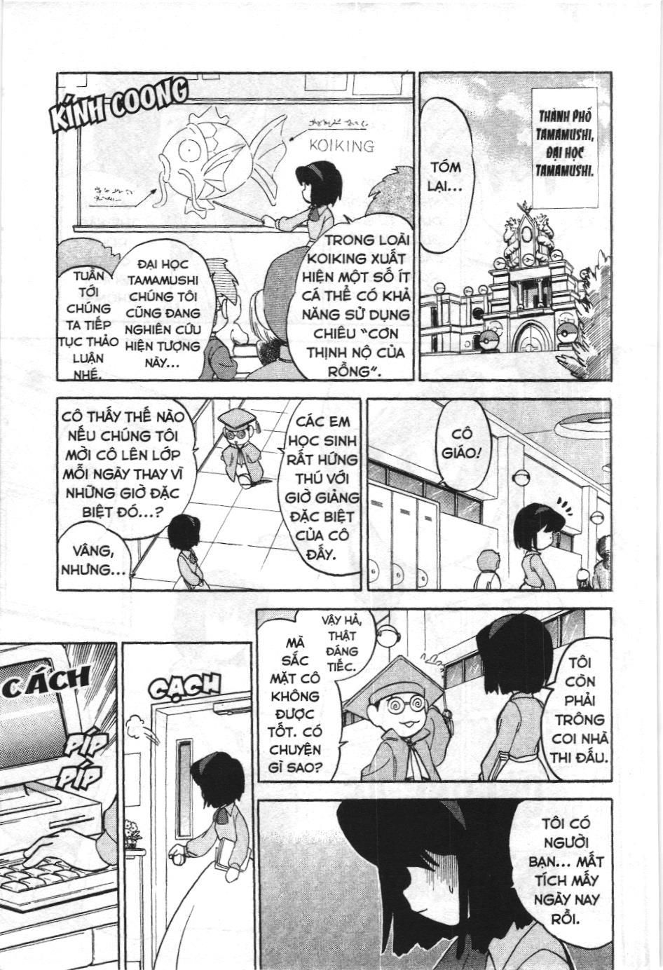 Pokémon Đặc Biệt (Nxb Kim Đồng) Chapter 45 - Trang 2