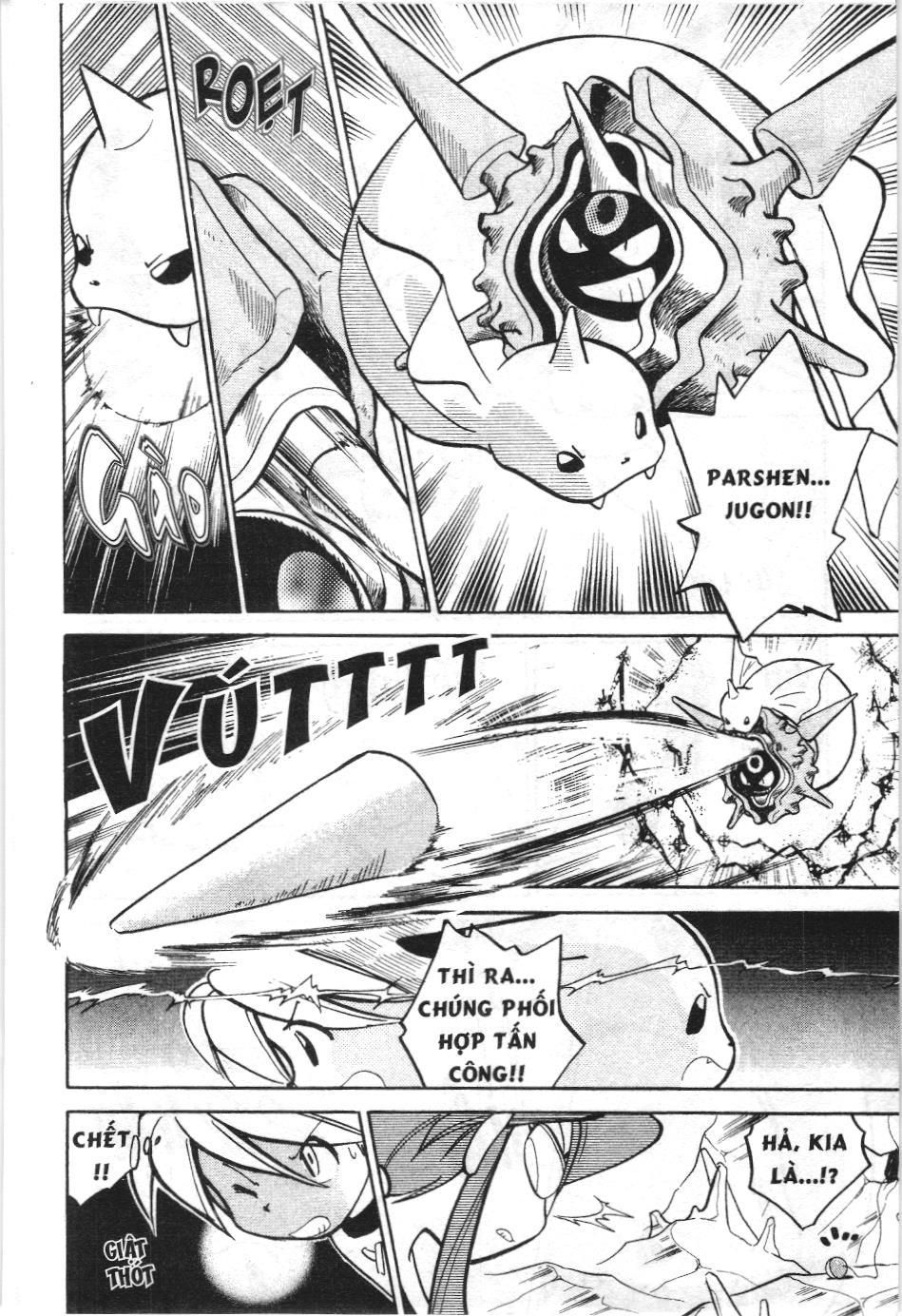 Pokémon Đặc Biệt (Nxb Kim Đồng) Chapter 45 - Trang 2