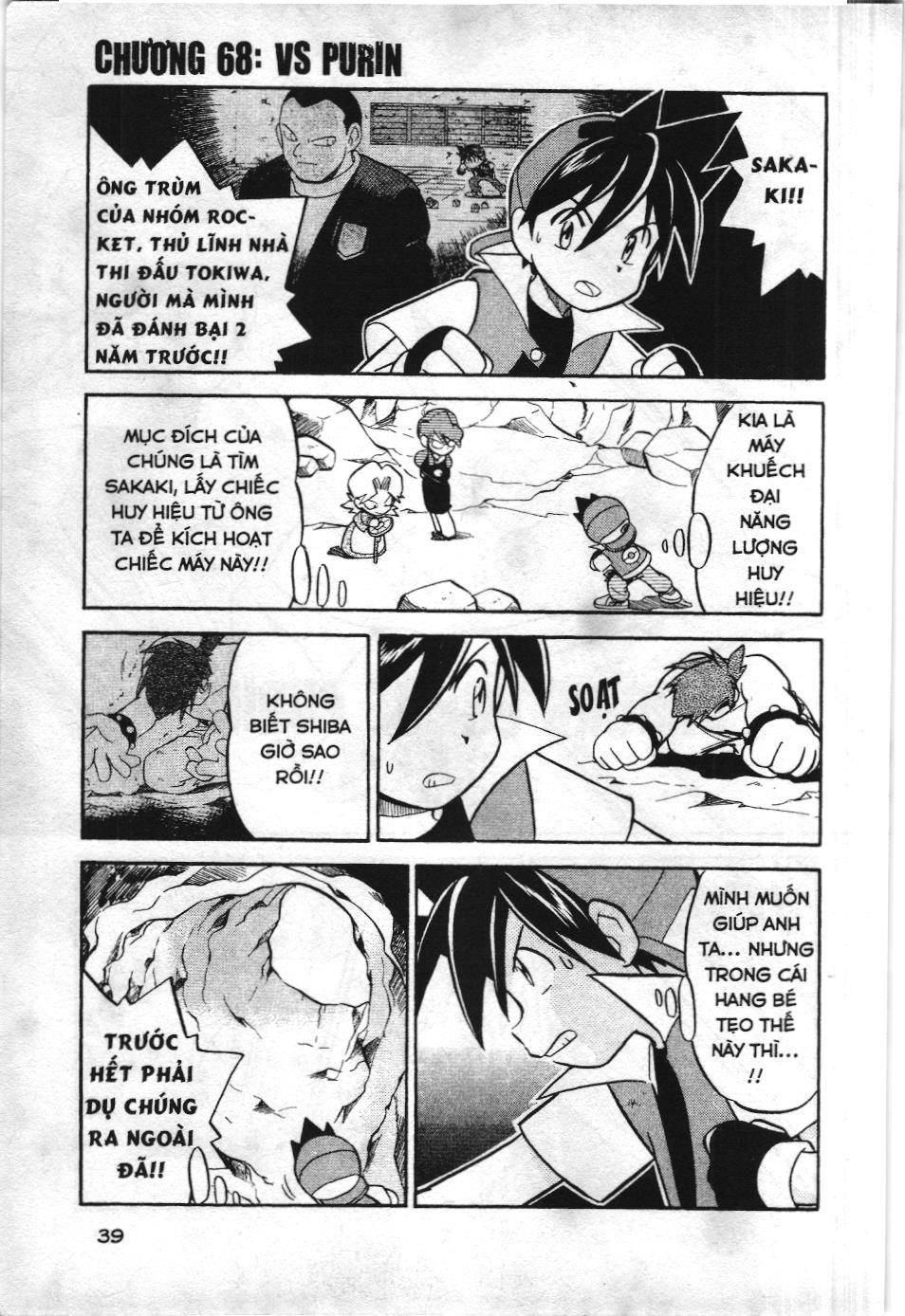 Pokémon Đặc Biệt (Nxb Kim Đồng) Chapter 68 - Trang 2