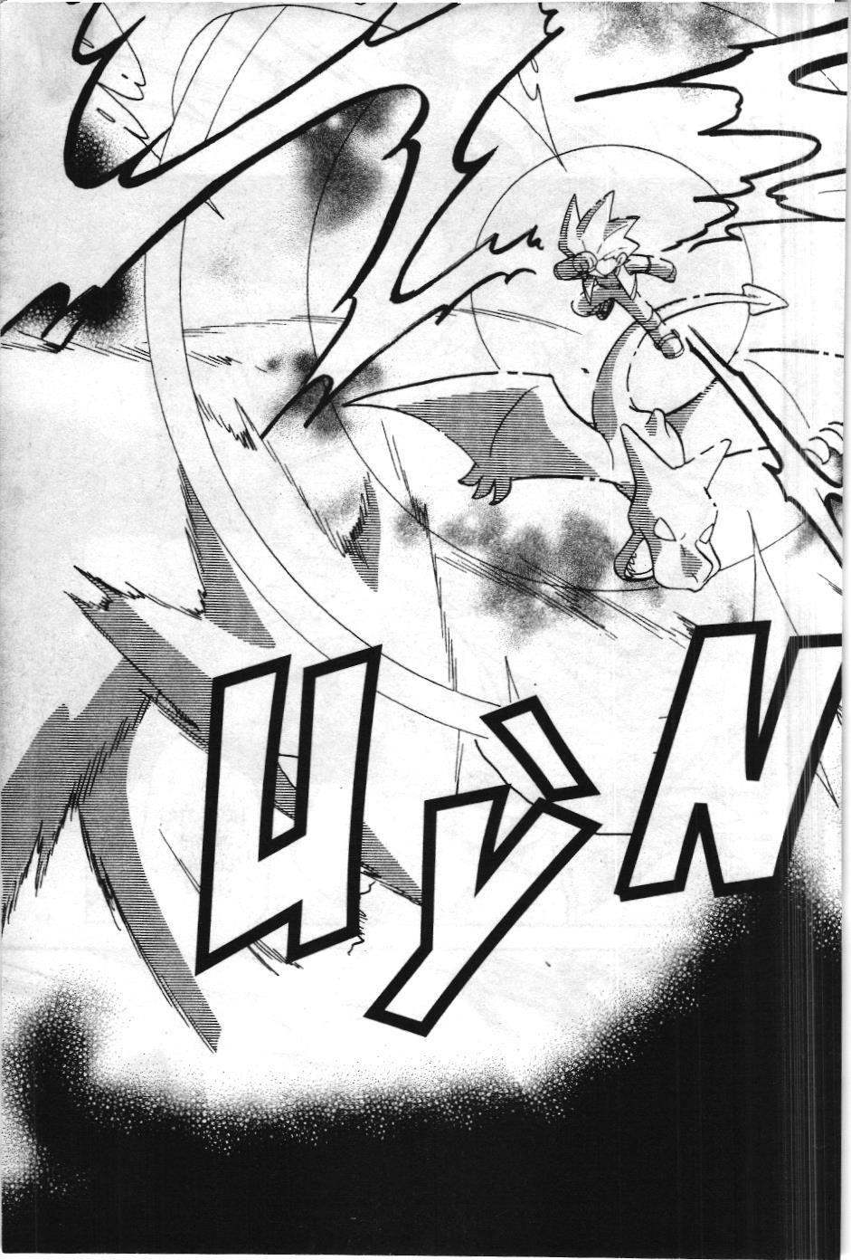 Pokémon Đặc Biệt (Nxb Kim Đồng) Chapter 90 - Trang 2