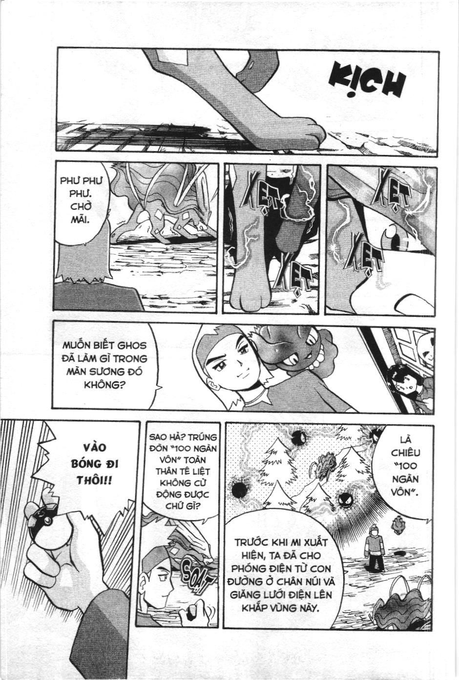 Pokémon Đặc Biệt (Nxb Kim Đồng) Chapter 125 - Trang 2