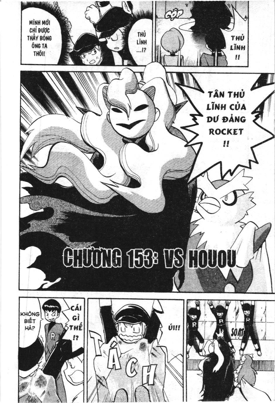 Pokémon Đặc Biệt (Nxb Kim Đồng) Chapter 153 - Trang 2
