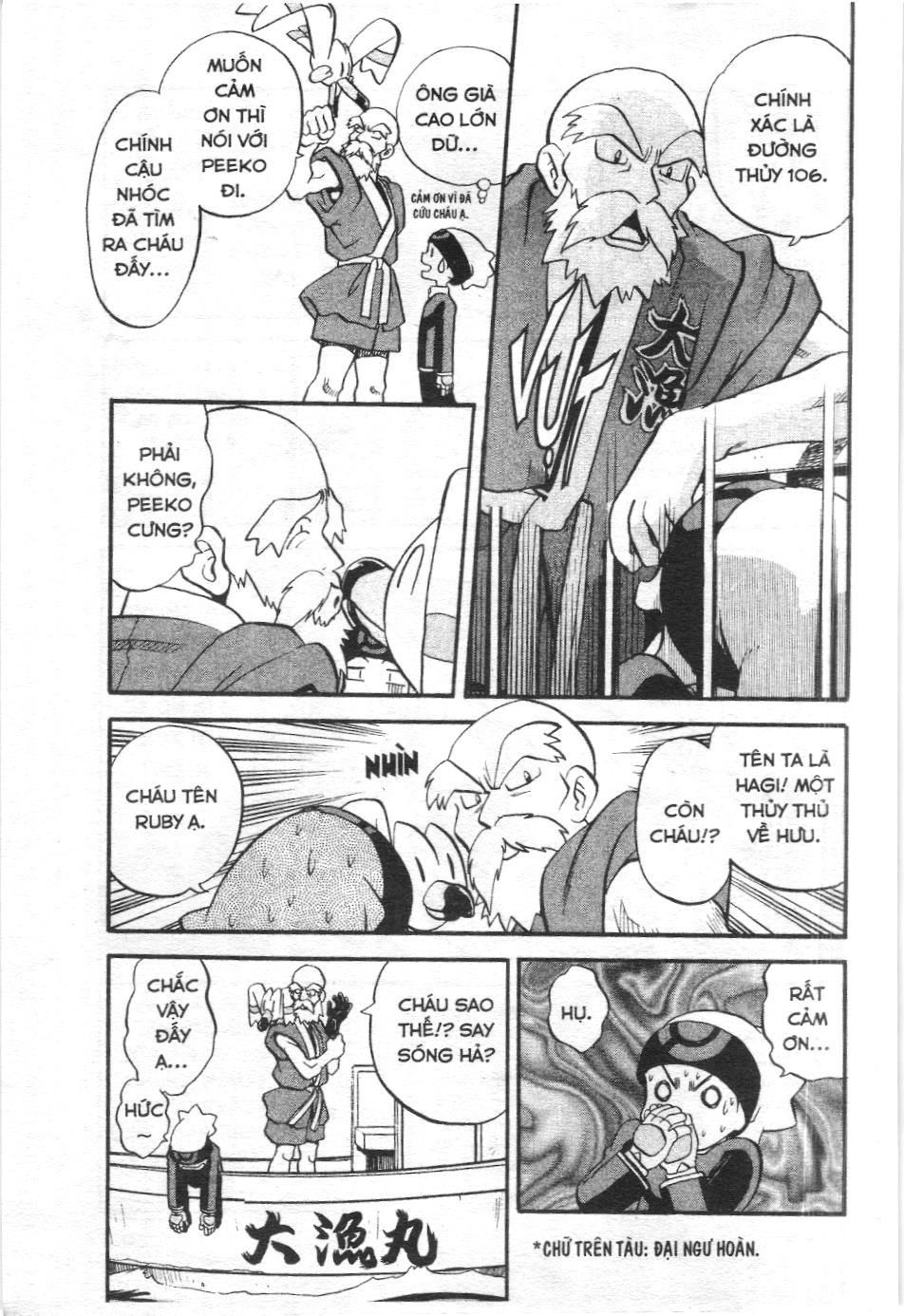 Pokémon Đặc Biệt (Nxb Kim Đồng) Chapter 192 - Trang 2